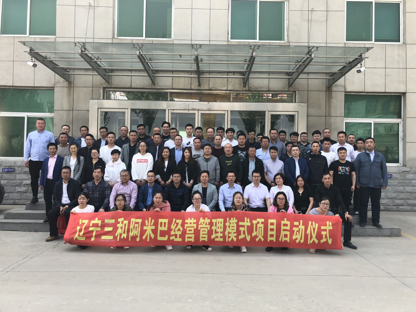 <strong>華為是阿米巴經(jīng)營(yíng)模式嗎？</strong>